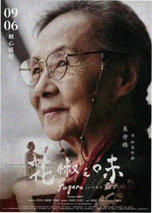 间谍过家家